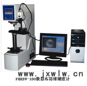 供應(yīng)豐輝FHRBV-180數(shù)顯布洛維硬度計(jì)