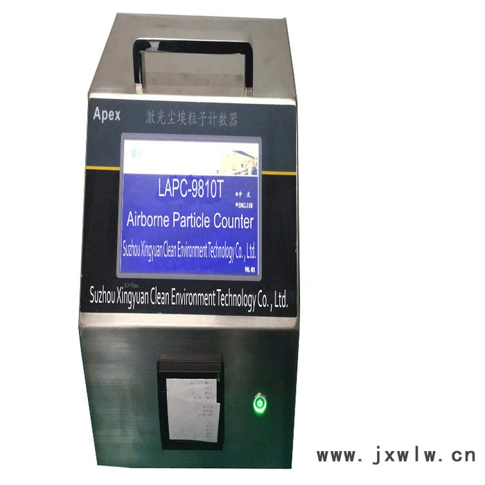 星源潔凈LAPC9810T 大流量激光塵埃粒子計數(shù)器