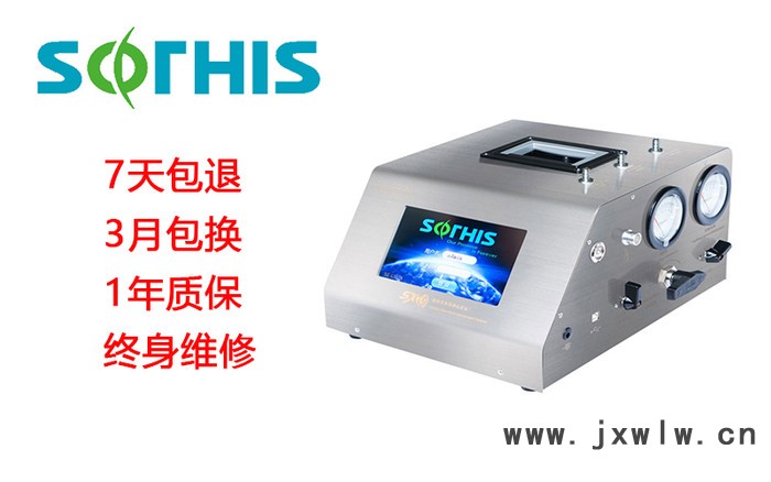 蘇信SX-L301N型高濃度粒子計數(shù)器