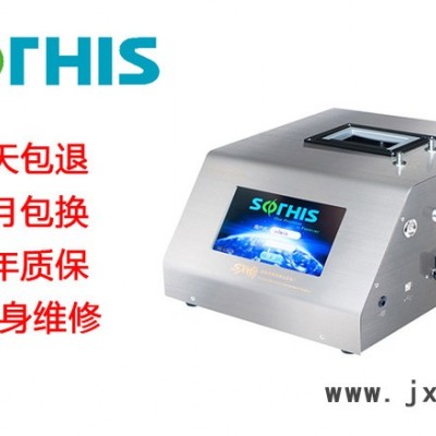 蘇信SX-L301N型高濃度粒子計數(shù)器