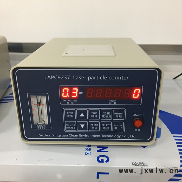 星源LAPC9237 塵埃粒子計數(shù)器