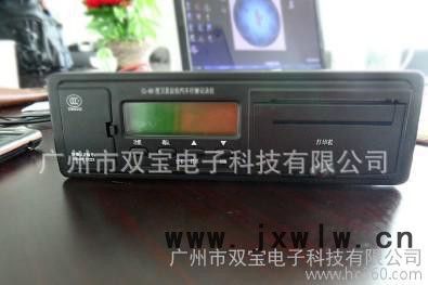 過國標車輛行駛記錄儀、行駛記錄儀