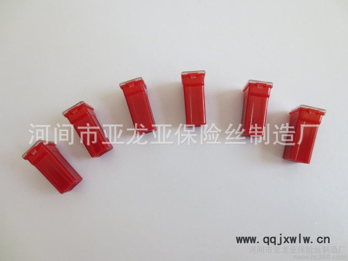 廠家汽車保險片小豐田/方形保險片/內(nèi)插保險車用保險插片