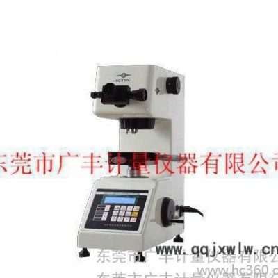 經(jīng)銷(xiāo)HV-1000測(cè)量范圍0.5－20維式硬度計(jì)數(shù)顯