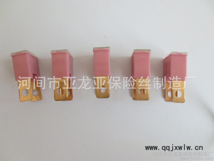 汽車保險片大豐田/方形保險片/大內(nèi)插保險車用保險插片/工廠生產(chǎn)