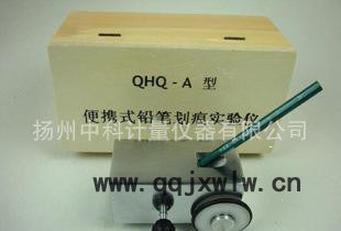 QHQ-A 便攜式鉛筆劃痕實驗儀、鉛筆硬度計  送貨上門 歡