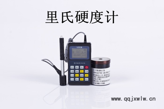 leeb里氏硬度計(jì)leeb110 /120其他專用儀器儀表