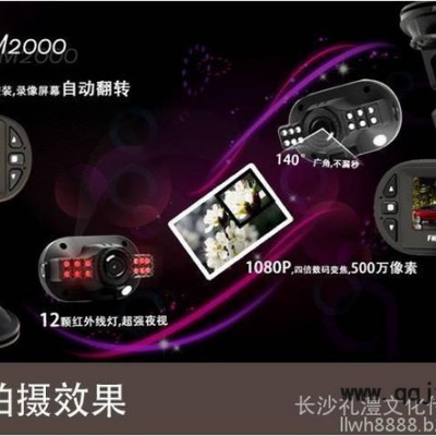 DN2000凌度行車記錄儀 隱藏式迷你記錄儀