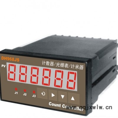 供應(yīng)東昊力偉DH968JS智能數(shù)顯計(jì)數(shù)器/光柵表/計(jì)米器