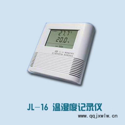 高精度溫濕度記錄儀