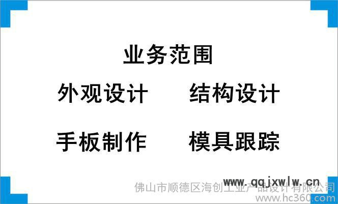 供應(yīng)儀表盤外觀設(shè)計、結(jié)構(gòu)設(shè)計、產(chǎn)品設(shè)計、工業(yè)設(shè)計、創(chuàng)意設(shè)計