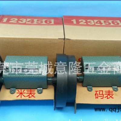 一本Z96-F 滾動式計米器 計碼器 碼表 滾輪計數(shù)器 轉數(shù)
