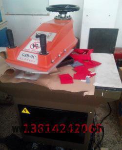 20噸搖臂液壓裁斷機下料機(汽車儀表盤專用 切片）