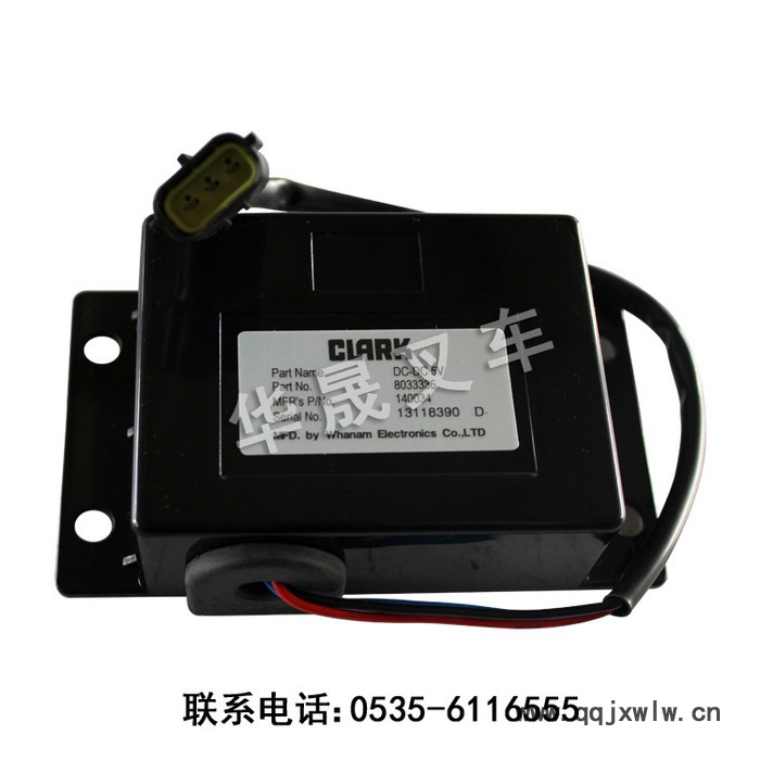 克拉克叉車儀表盤DC-DC轉(zhuǎn)換器12V-5V轉(zhuǎn)換器/克拉克原
