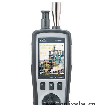 DT-9880四合一粒子計(jì)數(shù)器，湖北武漢廠家特價(jià)直銷