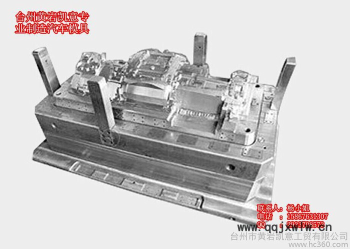 供應(yīng)加工制造汽車(chē)內(nèi)飾件儀表臺(tái)模具 汽車(chē)儀表盤(pán)模具 大型注塑模具加工
