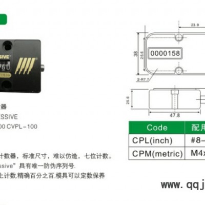 供應(yīng)MISUMI進(jìn)口計(jì)數(shù)器 CVPL