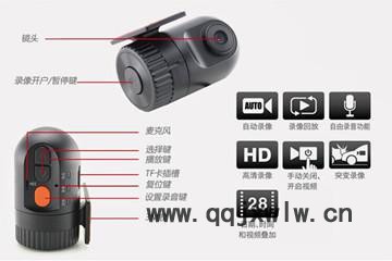 中恒DVD導(dǎo)航專用行車監(jiān)控記錄儀