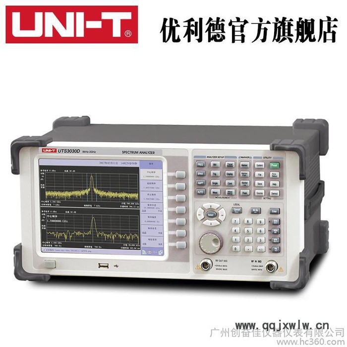 UNI-T優(yōu)利德 UTS3030/3030D頻譜分析儀 觸發(fā)源 頻率計(jì)數(shù)器 跟蹤源