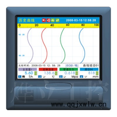 供應(yīng)VX7000VX7000彩屏無(wú)紙記錄儀