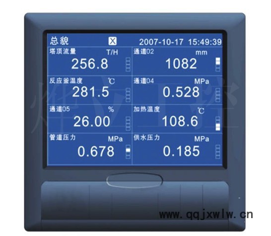 供應(yīng)VX5100藍(lán)屏無(wú)紙記錄儀