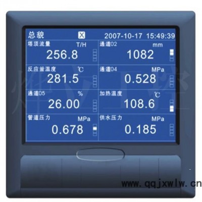供應(yīng)VX5100藍(lán)屏無(wú)紙記錄儀