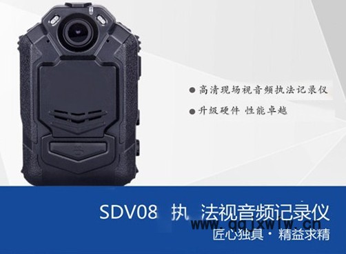 TCLSDV08 單兵執(zhí)法視音頻記錄儀 高清攝像 專業(yè)取證 紅外夜視 超長(zhǎng)待機(jī) 防塵防水