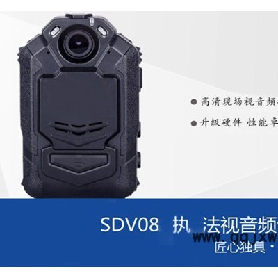 TCLSDV08 單兵執(zhí)法視音頻記錄儀 高清攝像 專業(yè)取證 紅外夜視 超長(zhǎng)待機(jī) 防塵防水