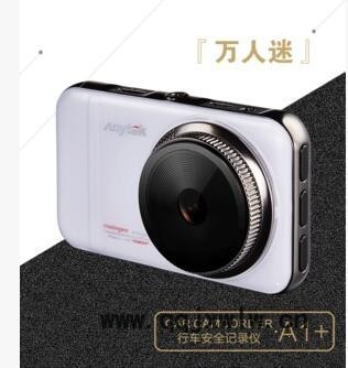 安尼泰科T18行車(chē)記錄儀 超清夜視  停車(chē)監(jiān)控 前后 雙錄