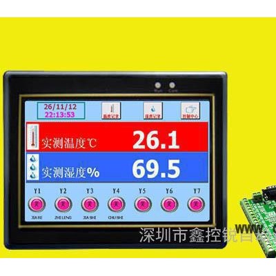 豪華7寸彩色觸摸屏溫濕度測(cè)量記錄儀溫濕度計(jì)可遠(yuǎn)程控制