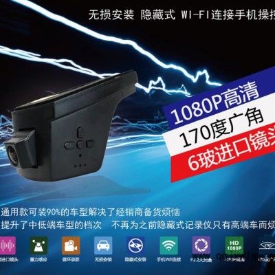 特價行車記錄儀1080P高清夜視雙鏡頭一體機帶倒車影像電子狗