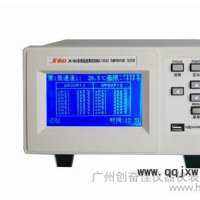常州金科 JK-64U 多路溫度測試儀 不同通道可同時(shí)檢測 溫度記錄儀                64路溫度