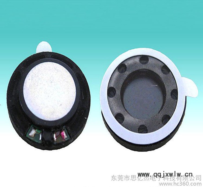 20MM膠殼喇叭 行車記錄儀喇叭 車載導航喇叭 廠家高品質喇叭