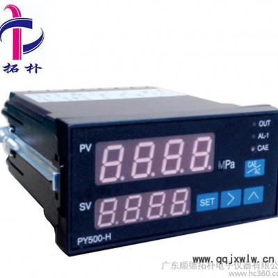 開關(guān)儀表,智能壓力控制顯示儀表，壓力顯示儀表，壓力控制儀表，數(shù)顯壓力儀表，數(shù)顯溫度儀表，