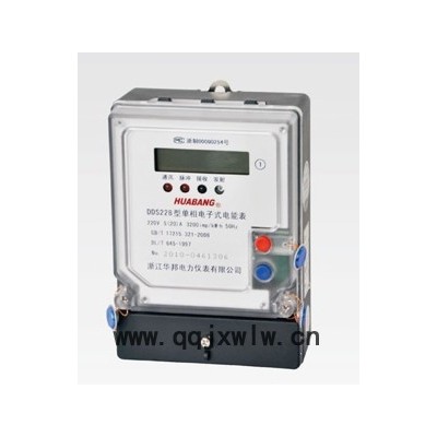 三相多功能智能顯示儀表數(shù)字顯示電子電能儀表可定制KC96