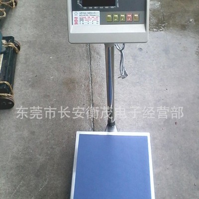 電子秤顯示儀表 上海耀華XK3190-A7電子臺(tái)秤顯示頭 秤重表頭