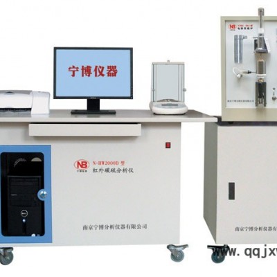 **快速元素分析儀—邯鄲、承德【電腦多元素分析儀器】