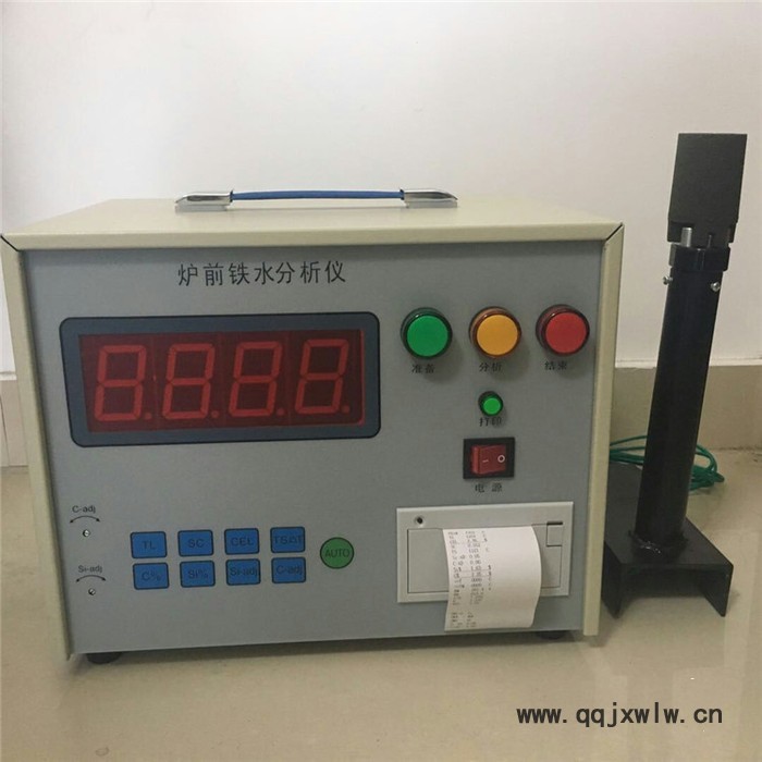 盛達TJ-TG2 爐前鐵水分析儀 元素分析儀