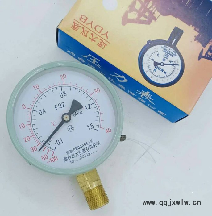 原廠煙臺(tái)遠(yuǎn)大1.5 2.4 3.9氟用壓力儀表超3.9超高壓壓力儀表冷庫(kù)設(shè)備配件儀表