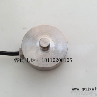 金諾JHBM稱重傳感器膜盒傳感器可配信號(hào)放大器或顯示儀表