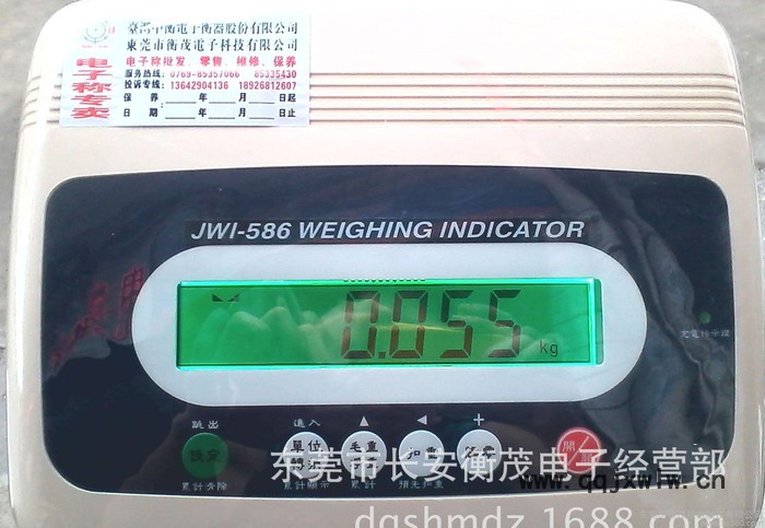 東莞長(zhǎng)安鈺恒電子秤 電子秤顯示儀表JWI-586