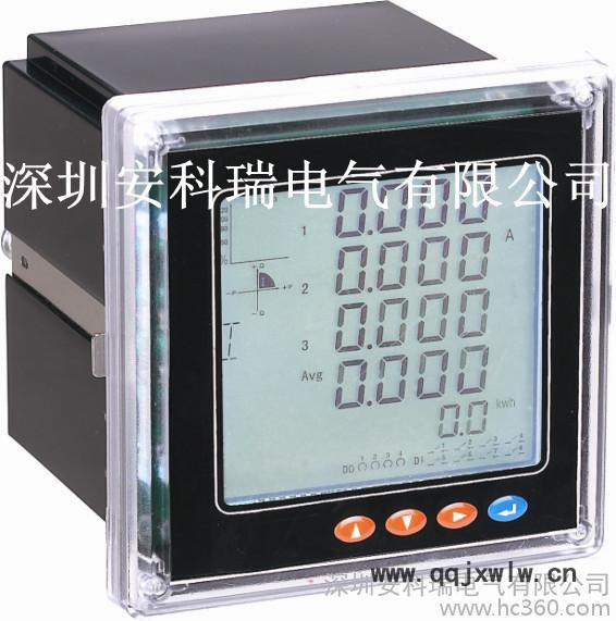 安科瑞ACRE系列96型液晶多功能顯示儀表，多功能數(shù)顯儀表，數(shù)顯多功能儀表