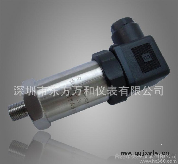 樓宇自動(dòng)化專用壓力變送器/傳感器 樓宇測(cè)控專用壓力儀表