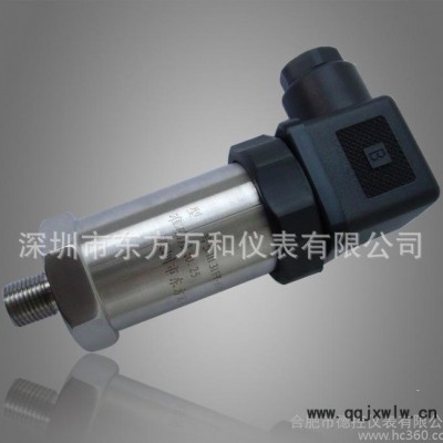 樓宇自動(dòng)化專用壓力變送器/傳感器 樓宇測(cè)控專用壓力儀表