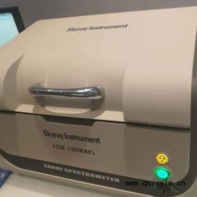 手持式合金分析儀EDX8600H