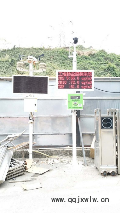 深圳市大氣環(huán)境污染監(jiān)測智慧方案廠家 奧斯恩OSEN-6C 揚塵污染防治方案