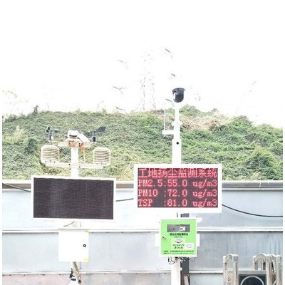 深圳市大氣環(huán)境污染監(jiān)測智慧方案廠家 奧斯恩OSEN-6C 揚塵污染防治方案