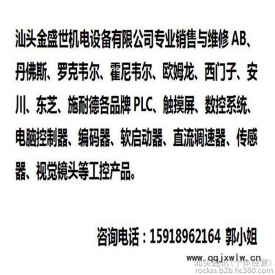 汕頭專業(yè)銷售非標(biāo)機(jī)械廠，儀表儀器，測(cè)長(zhǎng)傳感器