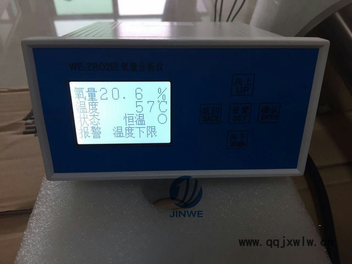 鍋爐氧量分析儀  氧量檢測傳感器  精威專業(yè)智造   安全耐用 氧化鋯分析儀