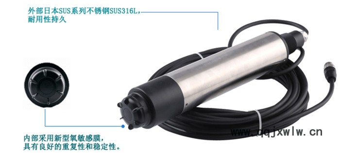 在線熒光法溶解氧在線分析儀 自來水在線熒光法溶解氧在線分析儀 在線熒光法溶解氧在線分析儀廠家